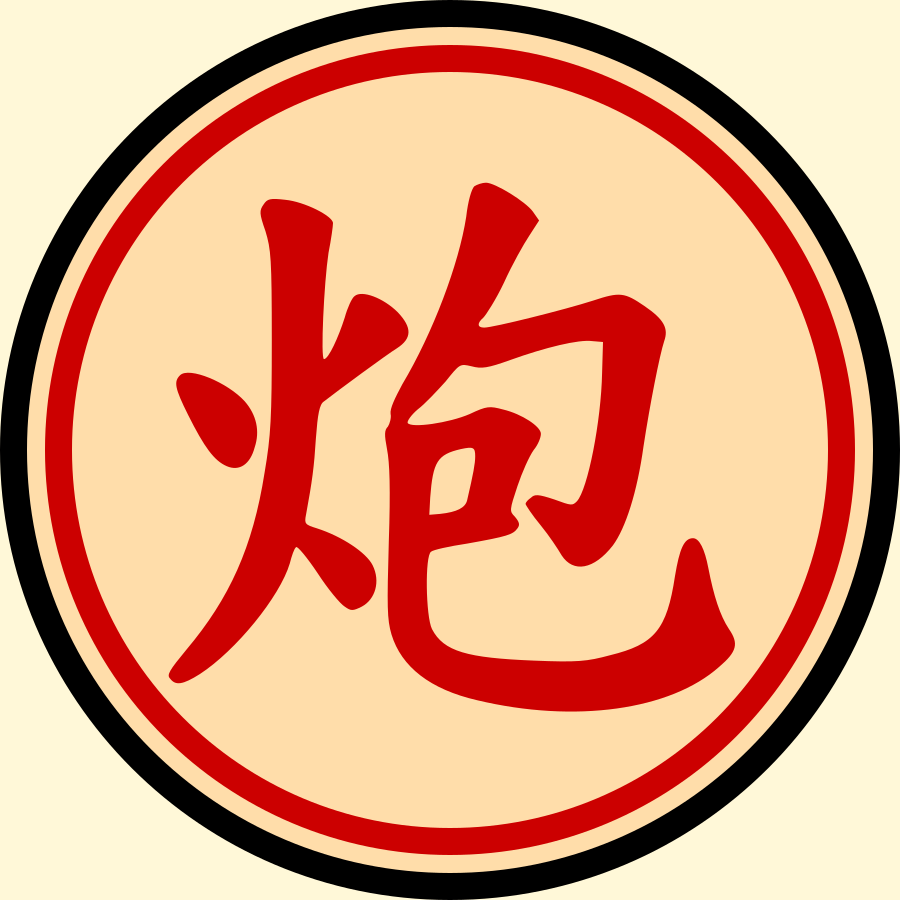 Wikimedia Commons red Xiangqi chariot piece